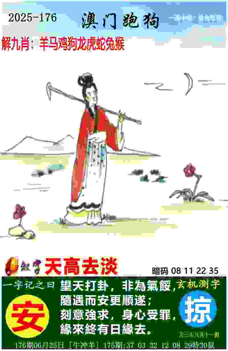 管家婆100期期中管家 v21.9.79.91 官方正式版 2